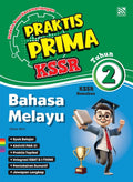 Praktis Prima  KSSR (2025) Bahasa Melayu Tahun 2 - MPHOnline.com