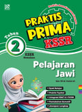 Praktis Prima KSSR (2025) Pelajaran Jawi Tahun 2 - MPHOnline.com
