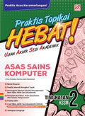 Praktis Topikal Hebat UASA KSSM (2025) Asas Saiins Komputer Tingkatan 2 - MPHOnline.com