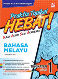 Praktis Topikal Hebat UASA KSSM (2025) Bahasa Melayu Tingkatan 1 - MPHOnline.com