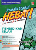 Praktis Topikal Hebat UASA KSSM (2025) Pendidikan Islam Tingkatan 2 - MPHOnline.com