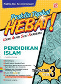 Praktis Topikal Hebat UASA KSSM (2025) Pendidikan Islam Tingkatan 3 - MPHOnline.com