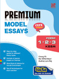 Premium  Model Essays For Form 1, 2, 3 - MPHOnline.com