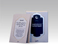Laylatul Qadr Du'a Cards - MPHOnline.com