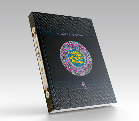 Al Qur’an + Booklet Du’a Fii Qalby