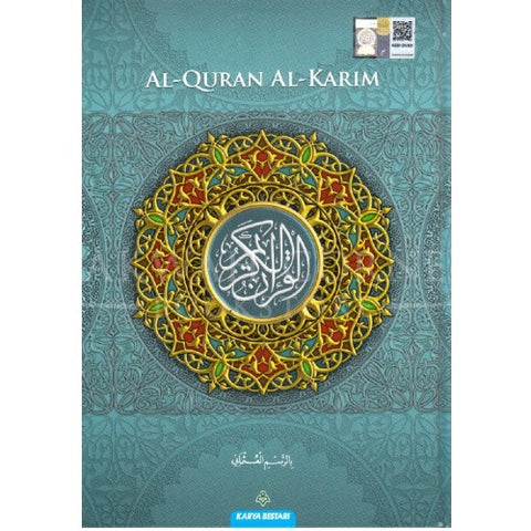 Al-Quran Al-Karim (9789834334413) - MPHOnline.com