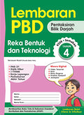 Lembaran PBD Reka Bentuk & Teknologi Tahun 4 '25**Old Edition - MPHOnline.com