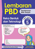 Lembaran PBD Reka Bentuk & Teknologi Tahun 5 '25**Old Edition - MPHOnline.com