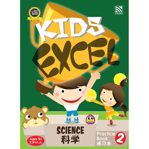 Kids Excel - Science Practice Book 2 (Ages 5+) - MPHOnline.com