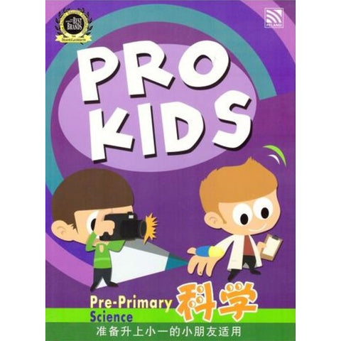 Pro Kids Pre-Primary Science Bc - MPHOnline.com