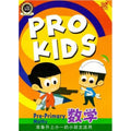 Pro Kids Pre-Primary Maths Bc - MPHOnline.com