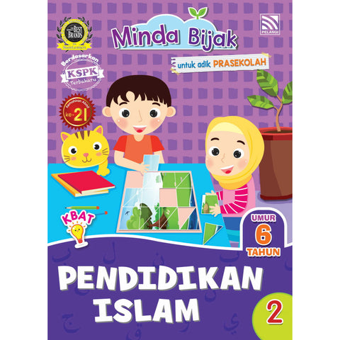 Minda Bijak Pendidikan Islam 2 (6 Tahun) - MPHOnline.com