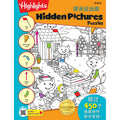 Highlights - Hidden Pictures Puzzles 17 (Bi-Bc) - MPHOnline.com