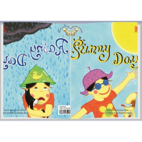 My Upside-Down - Sunny Day / Rainy Day - MPHOnline.com