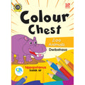 Colour Chest - Zoo Animals (Dwibahasa) - MPHOnline.com