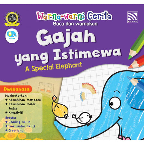 Warna-Warni Cerita Buku 1 - Gajah Yang Istimewa/A Special Elephant - MPHOnline.com