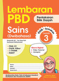 Lembaran PBD Sains (Dwi) Tahun 3 '25**Old Edition - MPHOnline.com
