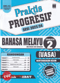 Praktis Progresif  Sesi 2023/24 KSSM Bahasa Melayu Tingkatan 2 - MPHOnline.com