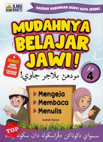 Mudahnya Belajar Jawi! Buku 4 - MPHOnline.com