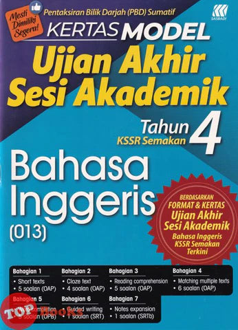 Kertas Model Ujian Akhir Sesi Akademik  KSSR Bahasa Inggeris ( 013) tahun 4 - MPHOnline.com