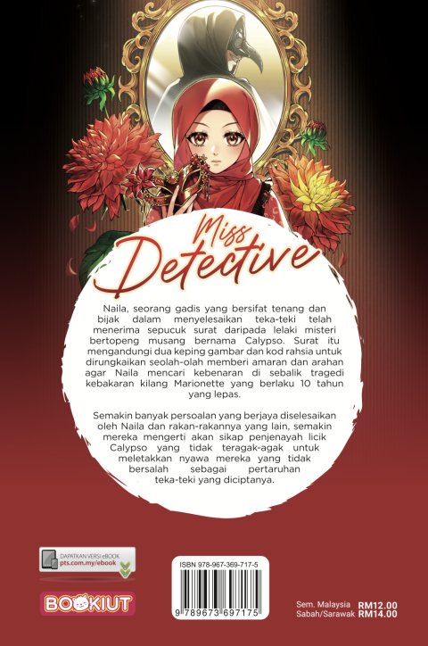 Bookiut : Miss Detective (2023) - MPHOnline.com