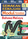 Semakan Kemajuan KSSR Bahasa Melayu Tahun 1 (Modul Persediaan) '25 - MPHOnline.com