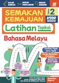Semakan Kemajuan KSSR Bahasa Melayu Tahun 2 (Latihan Topikal)'25 - MPHOnline.com