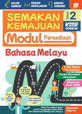 Semakan Kemajuan KSSR Bahasa Melayu Tahun 2 (Modul Persediaan) '25 - MPHOnline.com