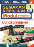 Semakan Kemajuan KSSR English Year 1 (Modul Persediaan) '25 - MPHOnline.com