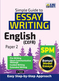Simple Guide To Essay Writing English (CEFR) SPM '26 - Penerbit Ilmu Bakti - MPHOnline.com