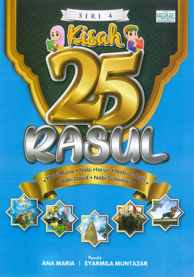 Siri Kisah 25 Rasul Set (25 Tajuk) - MPHOnline.com