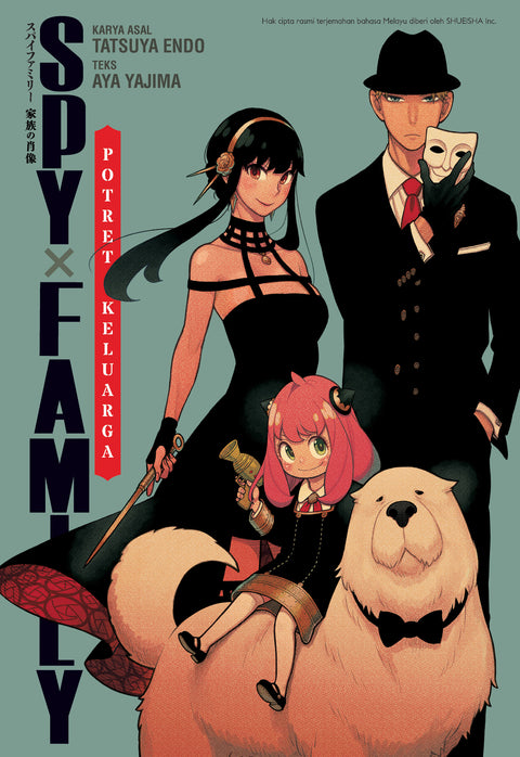 Spy X Family: Potret Keluarga - Kadokawa Gempak Starz - MPHOnline.com