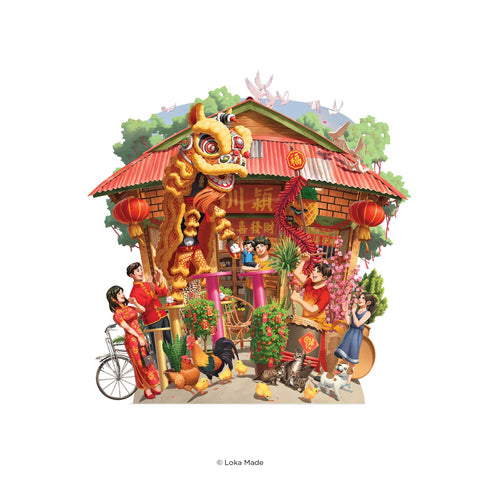 360 3D Greetings Card: The Transition of Fortune & Grace