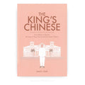 The King’s Chinese: From Barber to Banker, the Story of Yeap Chor Ee and the Straits Chinese - MPHOnline.com