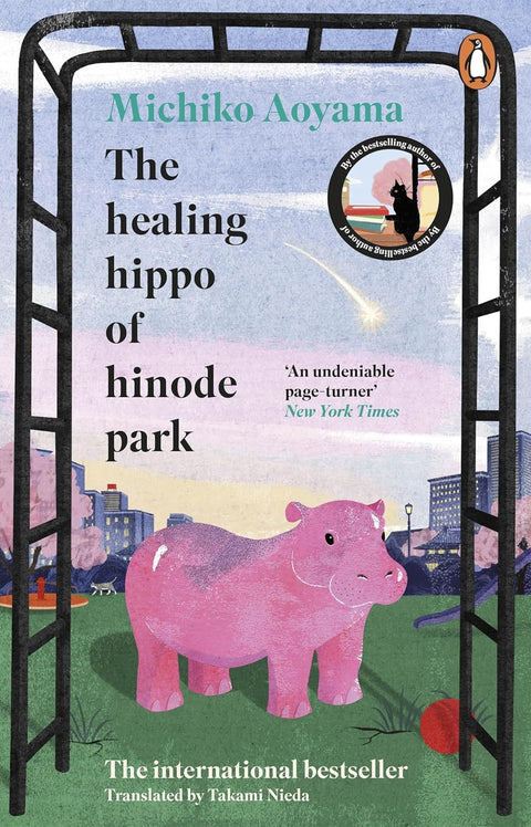 The Healing Hippo of Hinode Park (UK edition) - MPHOnline.com