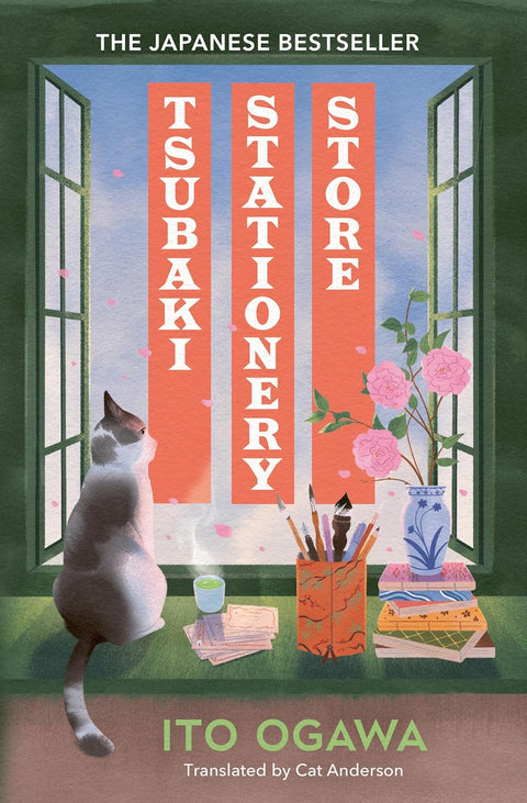Tsubaki Stationery Store