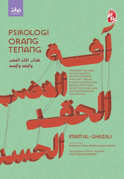 Turath: Psikologi Orang Tenang (2026) - MPHOnline.com