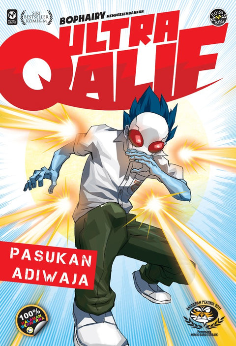 Ultra Qalif #6: Pasukan Adiwaja - Edisi Kemas Kini (2023) - MPHOnline.com