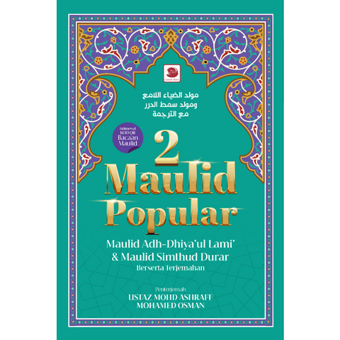 2 Maulid Popular : Maulid Adh-Dhiyaul Lami' & Simtud Durar Beserta Terjemahan - MPHOnline.com