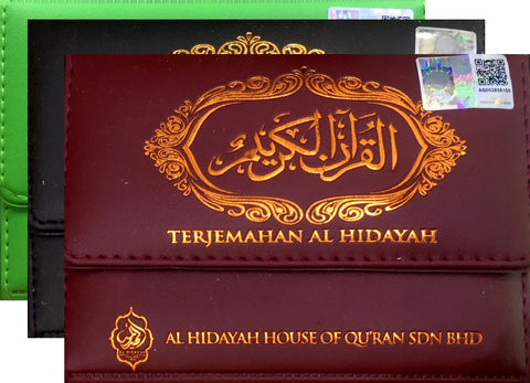 TERJEMAHAN AL-HIDAYAH AL-HIKMAH-WALLET - MPHOnline.com