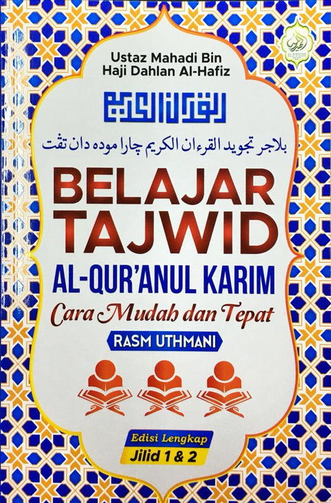 Belajar Tajwid Al-Quranul Karim Edisi Lengkap  Jilid 1&2 - MPHOnline.com