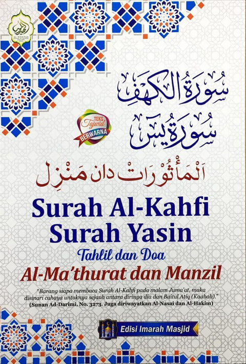 Surah Al-Kahfi, Yasin Tahlil & Doa Mathurat Manzil - MPHOnline.com