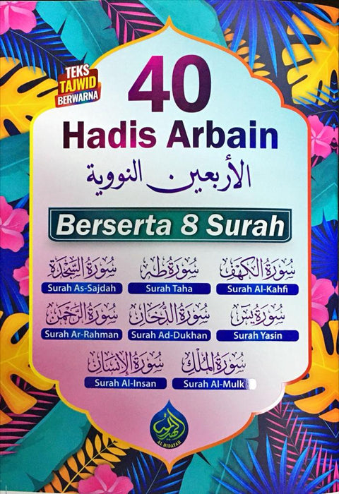 40 Hadis Arbain Berserta 8 Surah Besar - MPHOnline.com