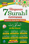 Himpunan 7 Surah Istimewa  Berserta Ayat-Ayat Manzil (Edisi 2.0) - MPHOnline.com