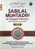 Sabilal Muhtadin Juzuk 2 - MPHOnline.com