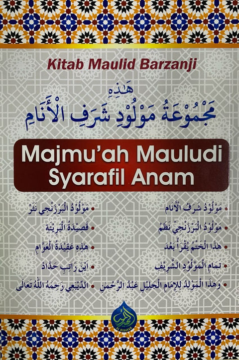 Kitab Maulid Barzanji Majmu'ah Mauludi Syarafil Anam - MPHOnline.com