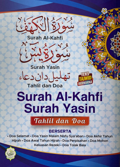 Surah Al-Kahfi Surah Yasin Tahlil Dan Doa - MPHOnline.com