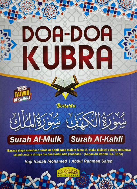 Doa-Doa Kurba - MPHOnline.com