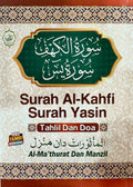 Mari Belajar Jawi Siri Kanak-Kanak - MPHOnline.com