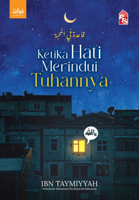 Turath: Ketika Hati Merindui Tuhannya - PTS Publishing House - MPHOnline.com